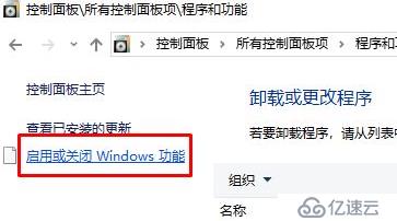 win10的iis7服務器監(jiān)控管理器在哪里開啟