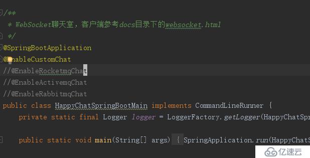 netty无缝切换rabbitmq、activemq、roc