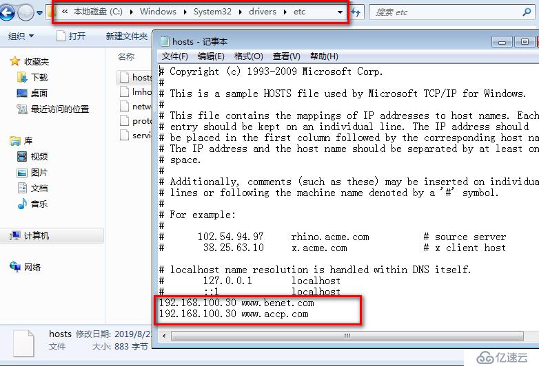 Centos 7搭建Nginx网站服务器及配置虚拟主机