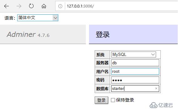 docker-compose一键部署MySQL+Redis+