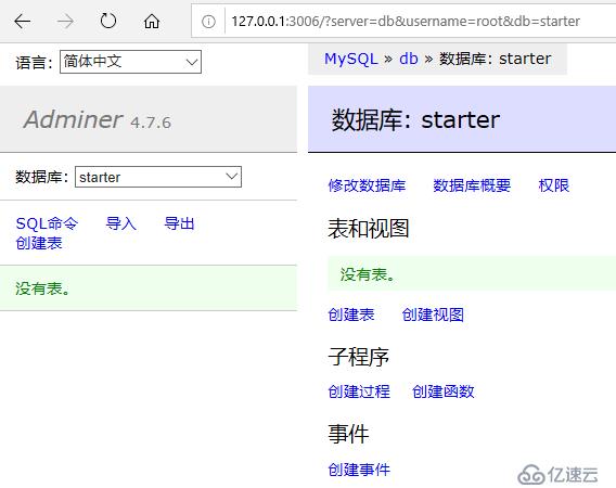 docker-compose一键部署MySQL+Redis+