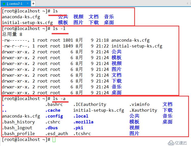 linux命令基础（一）