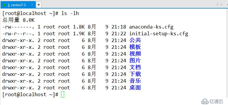 linux命令基础（一）