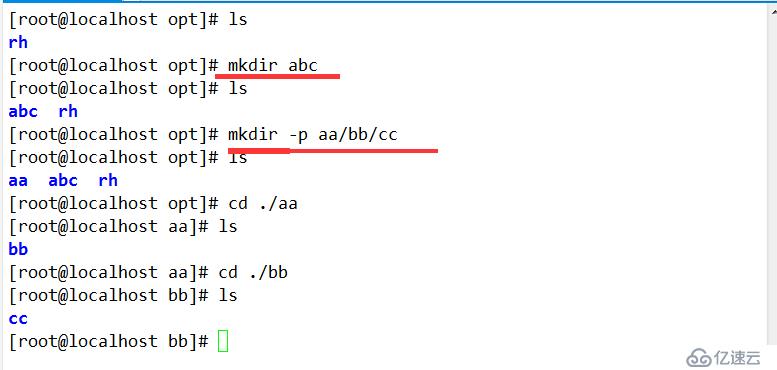 linux命令基础（一）