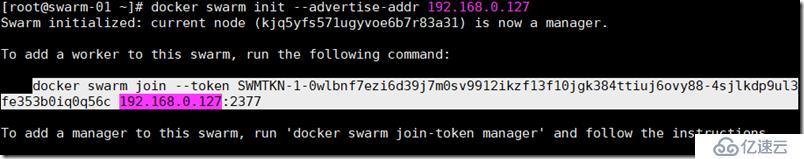 docker swarm 实验一  docker servi