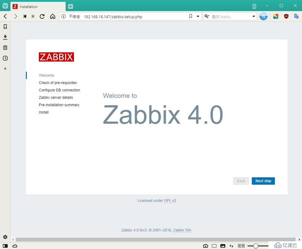 Zabbix部署、监测及邮件报警机制（实战！）