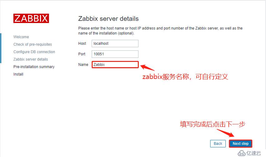 Zabbix部署、监测及邮件报警机制（实战！）