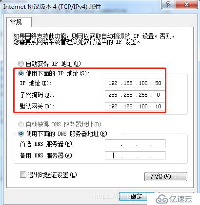 LVS+Keepalived效率最高的群集（实战）