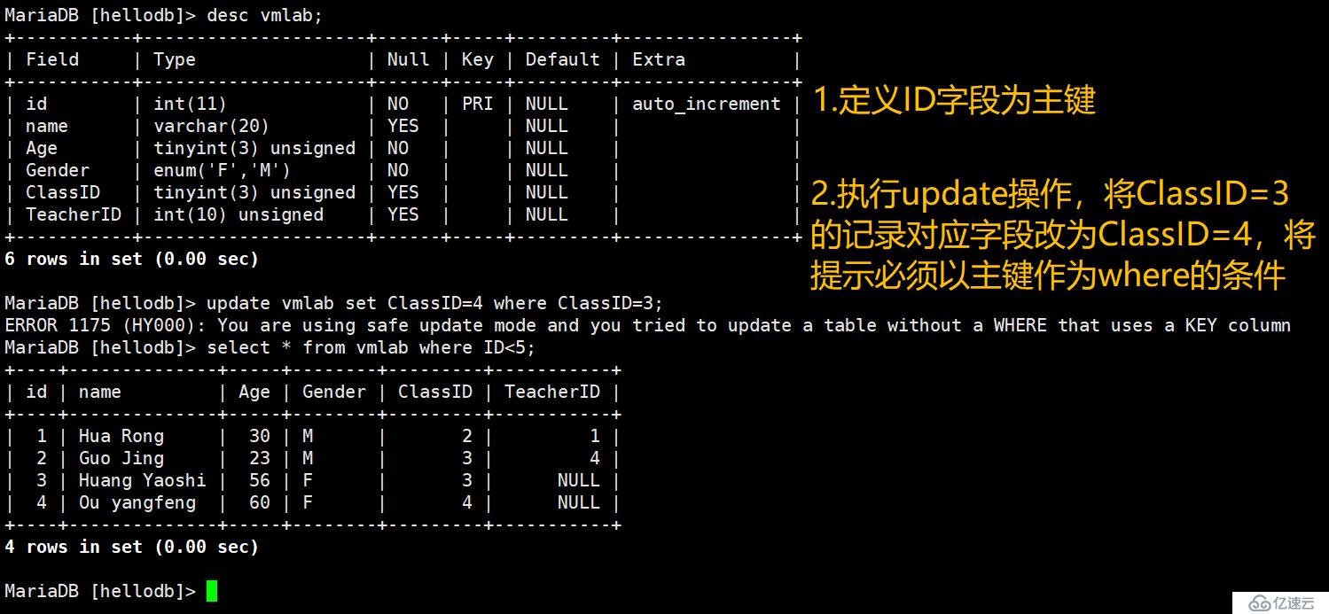 SQL结构化查询语——之DML语言