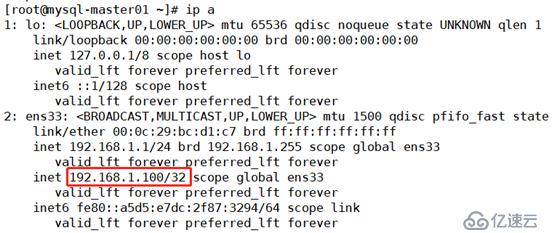 MySQL高可用之KeepAlived+双主