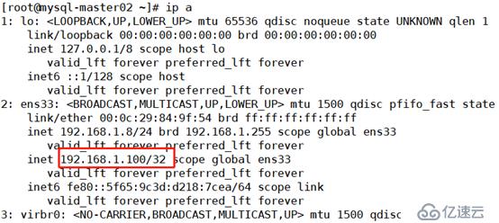 MySQL高可用之KeepAlived+双主