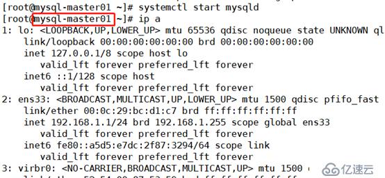 MySQL高可用之KeepAlived+双主