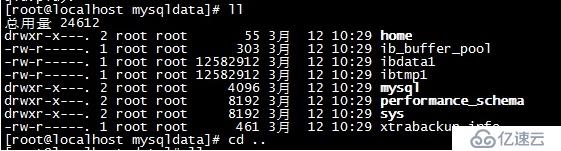 MySQL - Xtrabackup安装及所遇问题处理