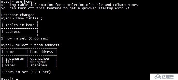 MySQL - Xtrabackup安装及出现问题处理方法