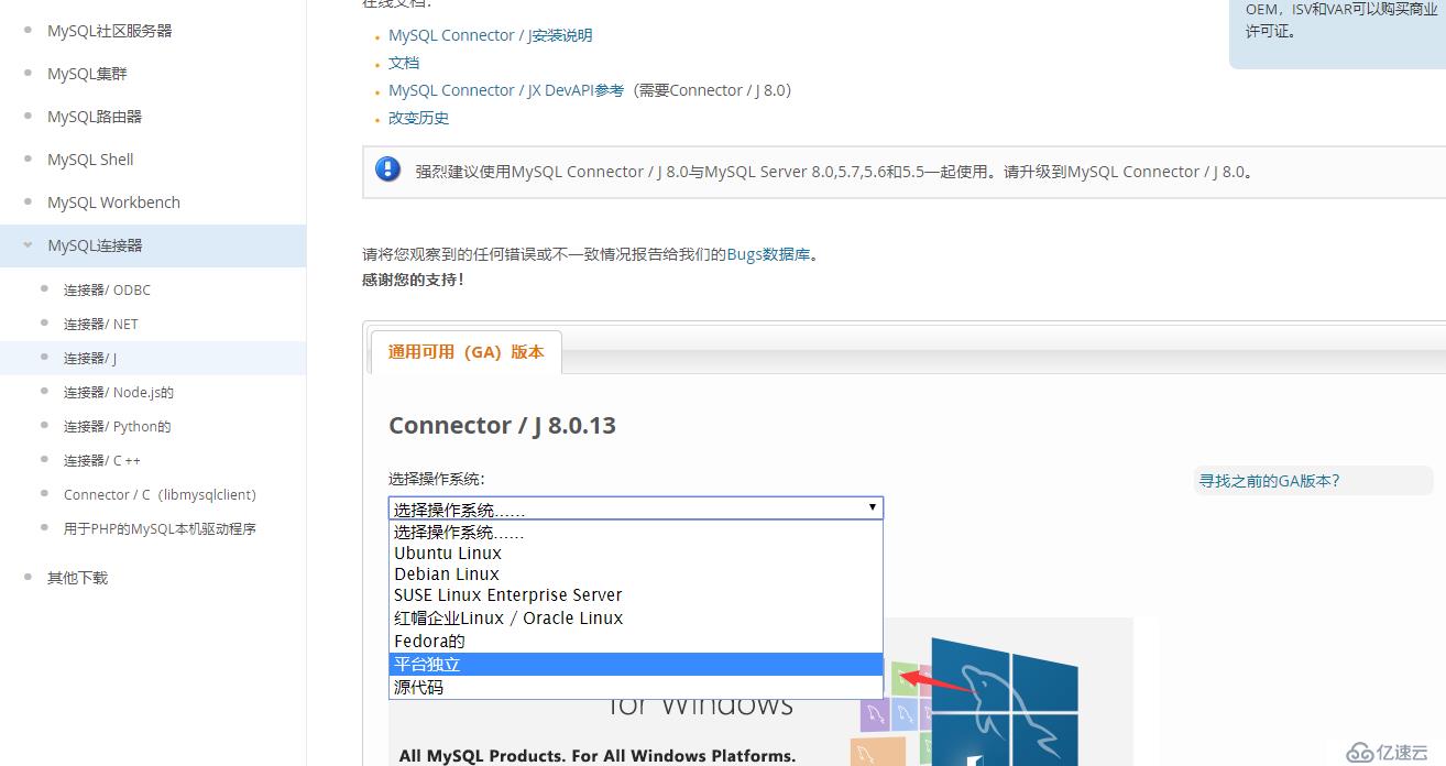 Kettle数据迁移的安装及使用