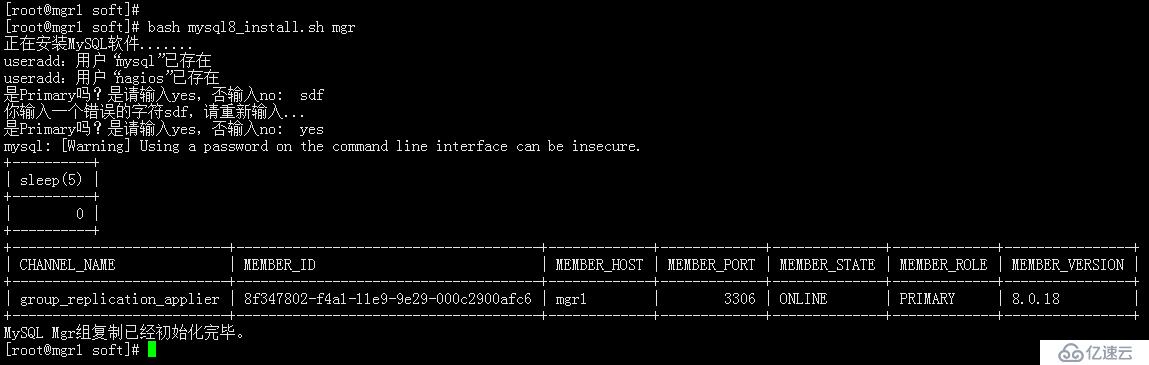 MySQL8.0 Mgr自动安装脚本