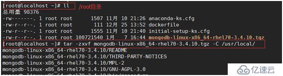 Linux centos7 Mongodb安装 快速入门