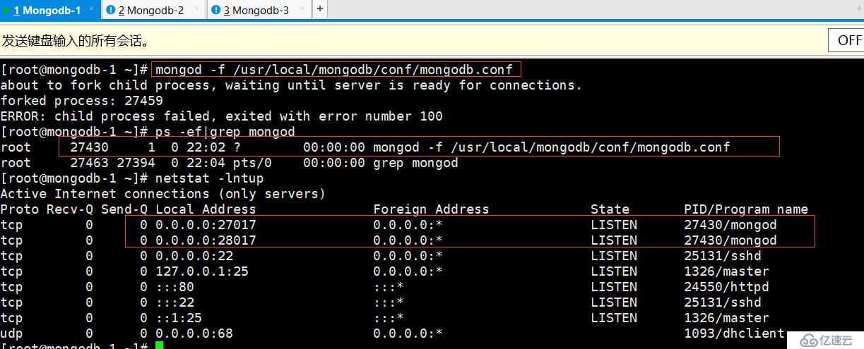 搭建高可用MongoDB集群（Replica set）