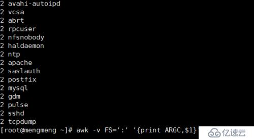 awk详解及举例