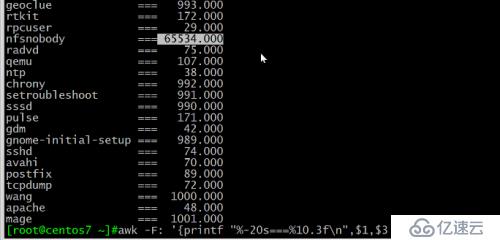 awk详解及举例