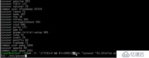 awk详解及举例