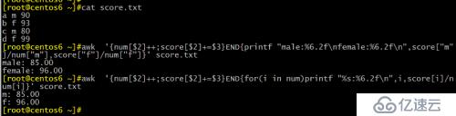 awk详解及举例