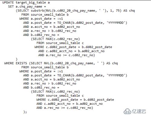 SQL优化之基于SQL特征的改写