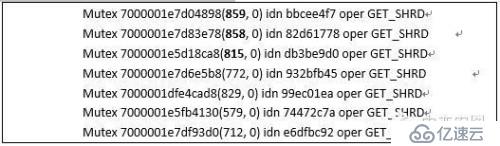 Systemstate Dump分析经典案例（上）