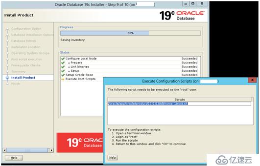 Oracle update to 19c using DBU