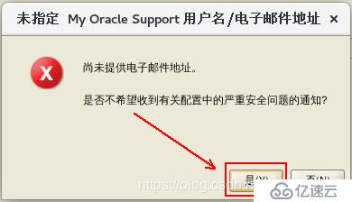 基于Cent os7安装部署oracle 12c数据库