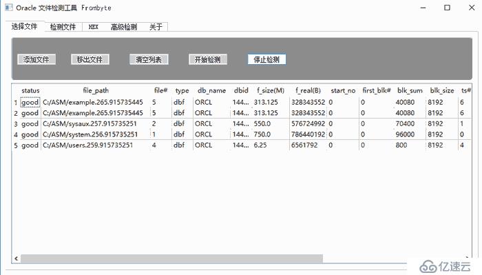 Oracle数据库ASM磁盘组掉线，ASM实例不能mount