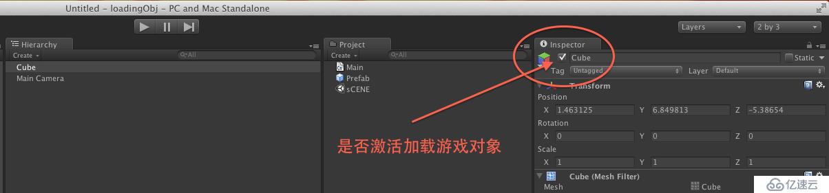 [Unity3D]异步加载游戏场景与异步加载游戏资源进度条