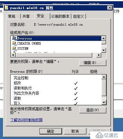 織夢cms提示 你指定的文件名有問題,無法創建文件的解決方法