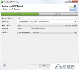 專業(yè)級(jí)智能PHP IDE Zend Studio使用教程：Zend Framework 2集成（1/3）——?jiǎng)?chuàng)建和部署新的ZF2項(xiàng)目