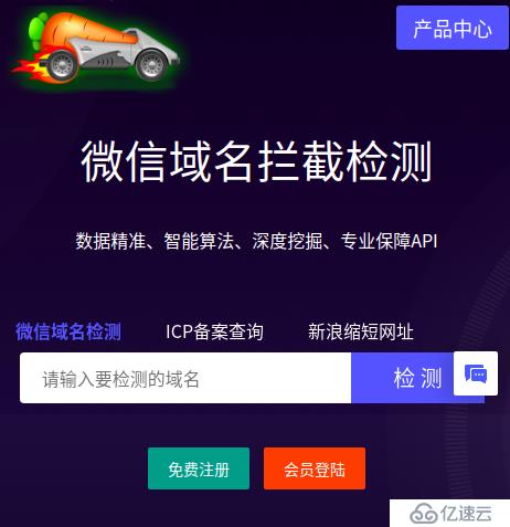 图文并茂GITHUB安装微信域名防封(售卖)系统php+ng