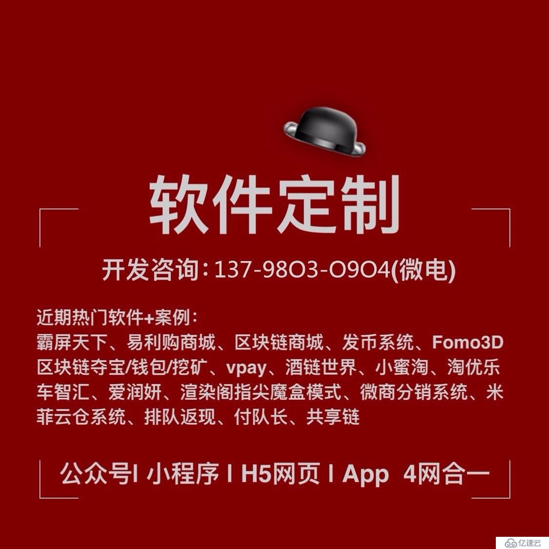 区块链项目CBT云比特矿机APP系统软件开发