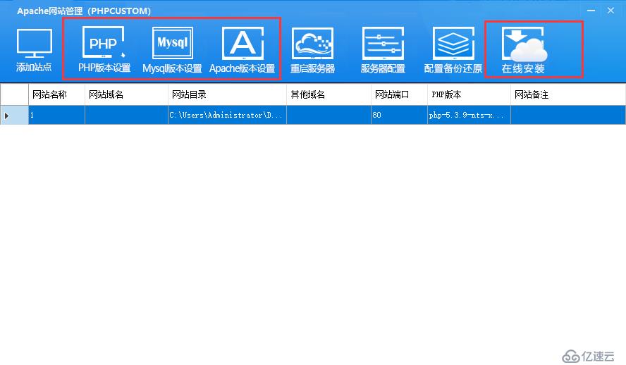 PHPCUSTOM更新，动态界面引擎酷炫华丽，WIN系统高承