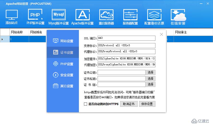 PHPCUSTOM更新，动态界面引擎酷炫华丽，WIN系统高承