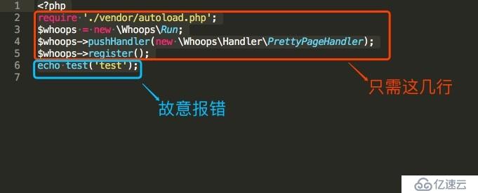 PHP代码调试神器Whoops
