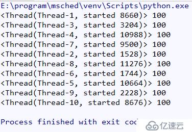 python多线程开发