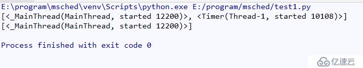 python多线程开发