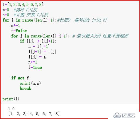 python实现简单的数学小程序