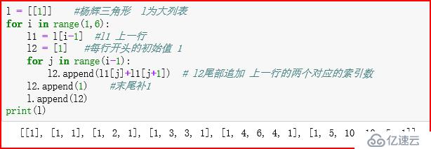 python实现简单的数学小程序