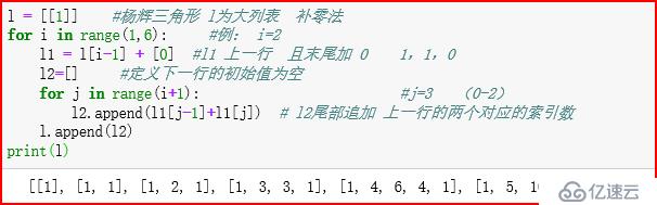 python实现简单的数学小程序