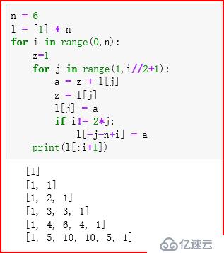 python实现简单的数学小程序