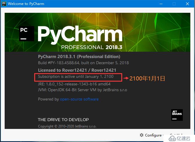 PyCharm专业版激活＋破解到期时间2100年