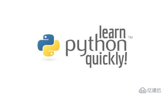 为什么学Python编程 怎么快速掌握Python技能