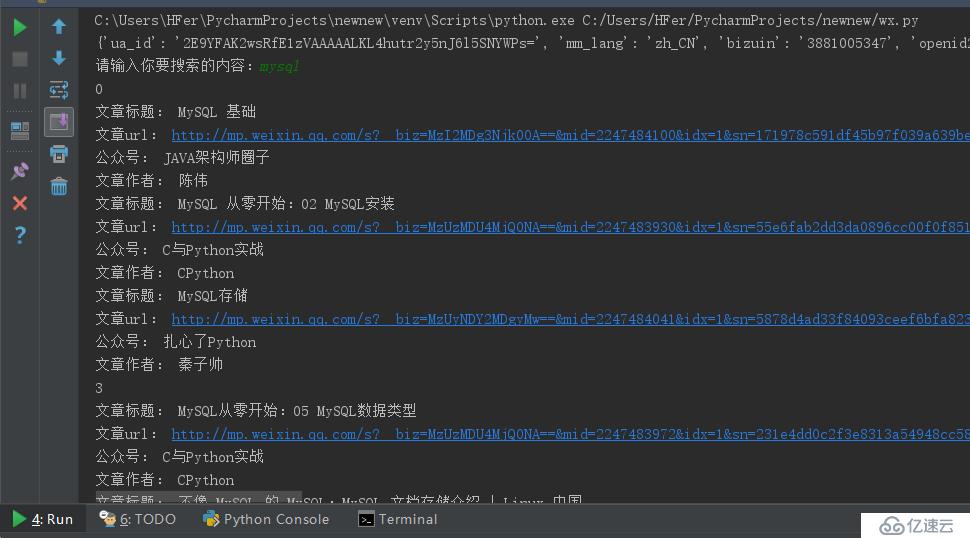 如何使用python3抓取微信公眾號文章，了解一下？