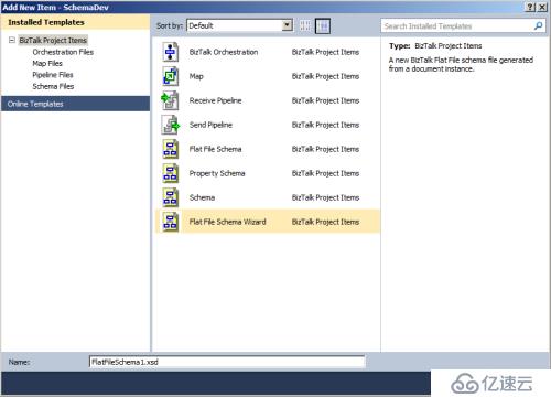 如何進(jìn)行Biztalk schema開(kāi)發(fā)