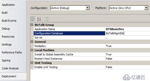 Biztalk 2013 R2 完整应用开发实验